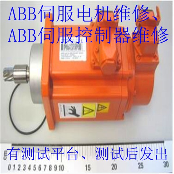 ABB�C(j��)�����ŷ�늙C(j��)3HAC10555���ϾS��,ABB�C(j��)���˜p�ٙC(j��)�^(gu��)�����^(gu��)�d����λ�ȹ��ϾS��