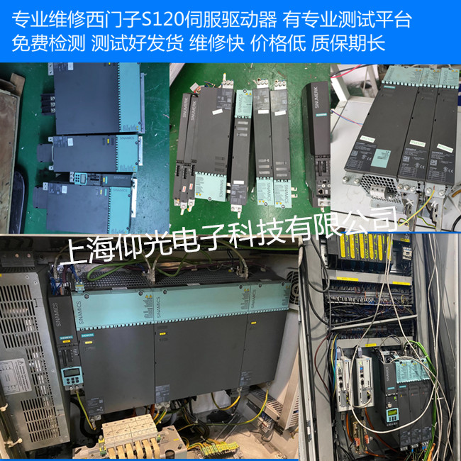 ���T���ŷ��(q��)�����S��6SL3120-2TE21-0AA3 S120�p�Sģ�K�S�޲�ͬ����