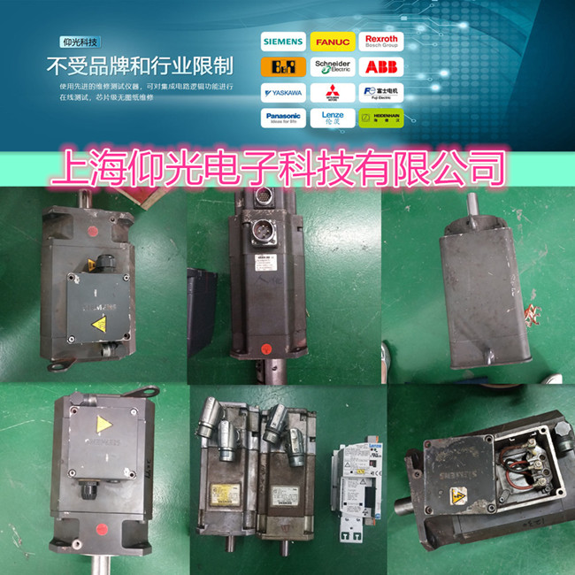 ���I(y��)�S�����T(m��n)���ŷ��R�_(d��)1FK6034-2AF21-1MB1ͨ�ð�� ��Ȧ������