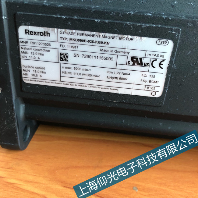 ��ʿ��(l��)MKD041B-144-GG0-KN�ŷ�늙C(j��)���ˮ�푾S���ļҺ�