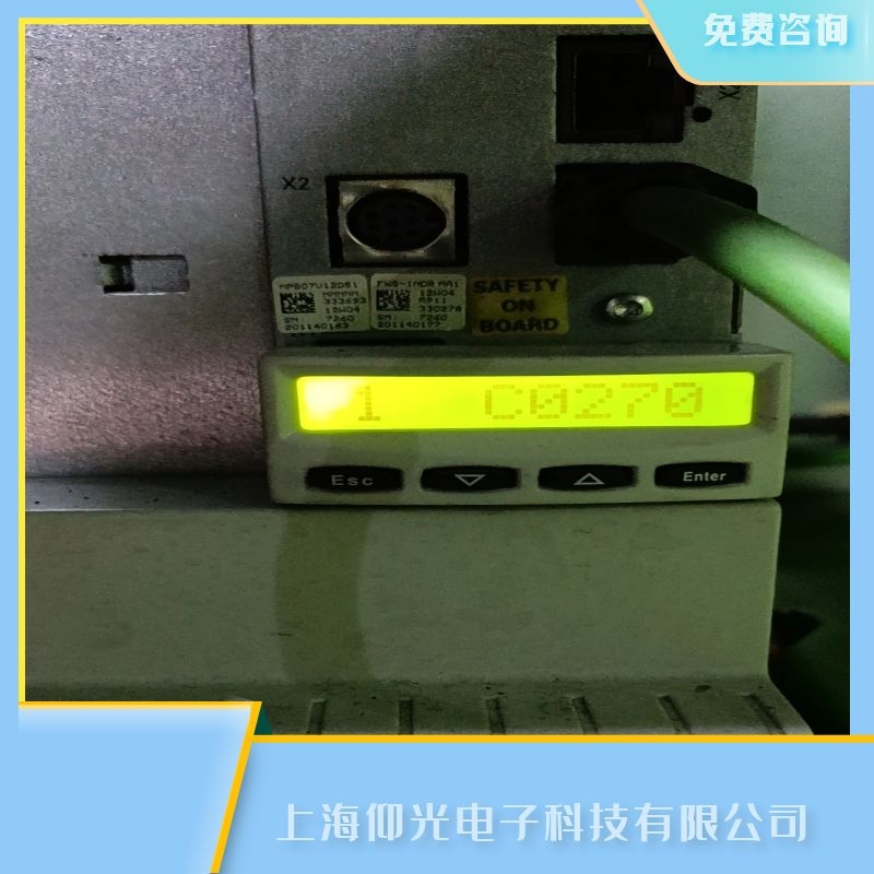 �Ϻ�������ʿ���ŷ��(q��)��(d��ng)��hcsϵ�Ј�(b��o)C0270늙C(j��)���a���S��