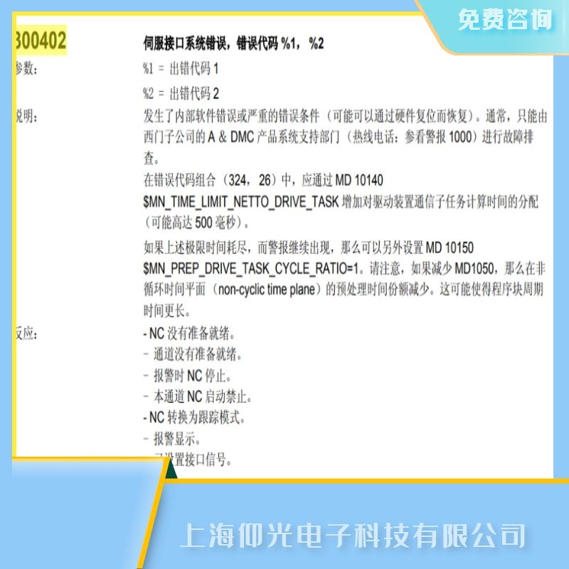 ���u���T�Ӕ�(sh��)��ϵ�y(t��ng)300402�ŷ��ӿڹ��ϾS�ޮ����޺�,�r�X����,���M��ԃ 