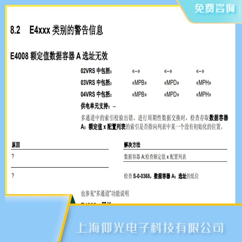 ��ʿ���ŷ��(q��)��(d��ng)��E4008�~��ֵ���ϾS��