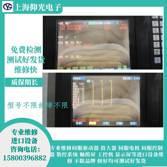 ���┵(sh��)��ϵ�y(t��ng)��Z70/Y02/0051���ϾS�޹����v��