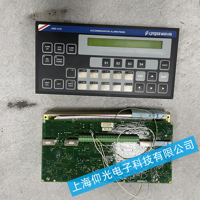 SAM���C�b��ϵ�y(t��ng)�S��Lyngso Marine DAS 40M��������ϵ�y(t��ng)�S��
