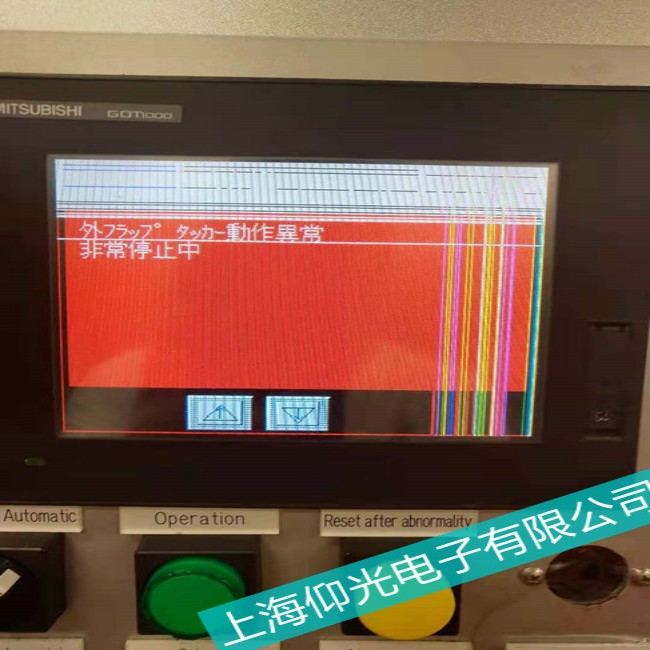 ���ڸ�ʿUG330H-VS4�|������(hu��)�殐�����ϙz�y(c��)�S��