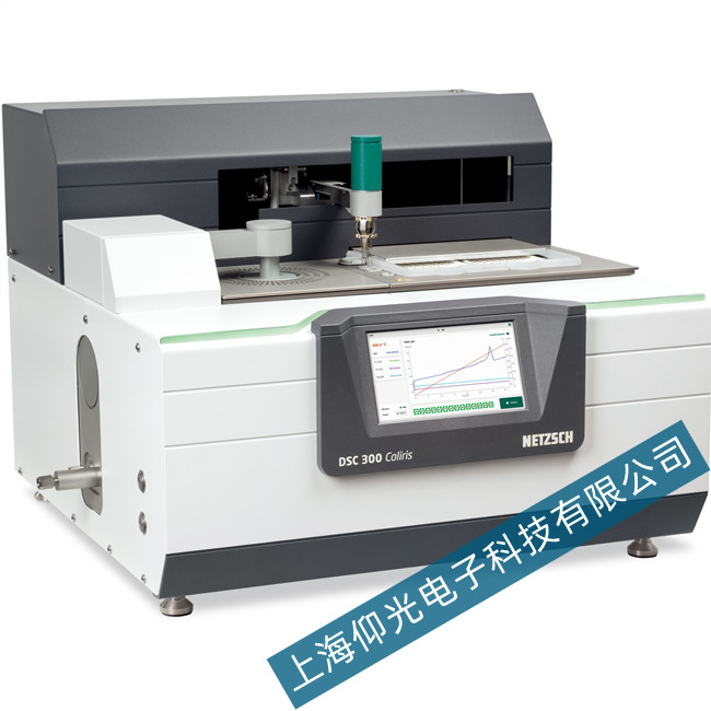 ���Y DSC300Caliris® Select-S����x�o�@ʾ������Ӎ�S��
