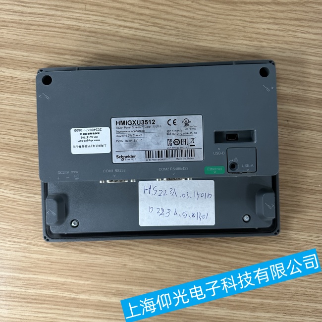 �V��ʩ�͵��|����XBTG5230�|������(y��ng)�t�g���ϾS�޵��ַ