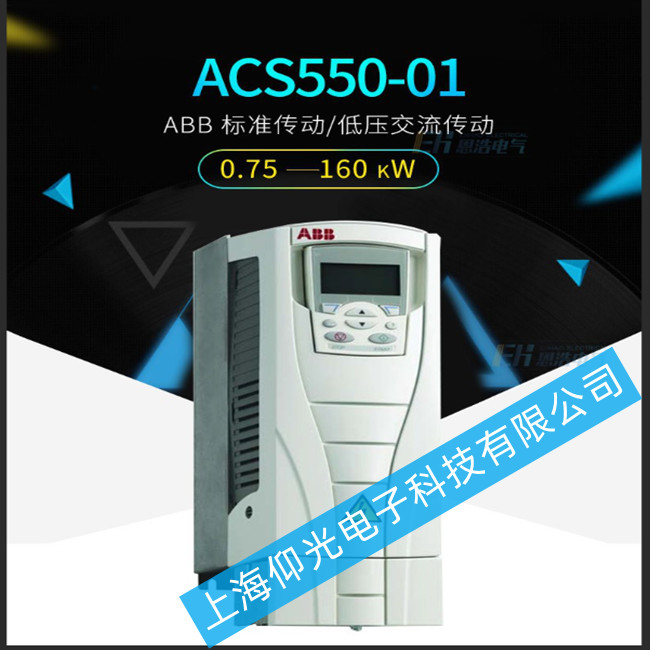 abb׃�l��acs550���F(xi��n)ʾ����ץȡ���ι��ϵľS�޷���