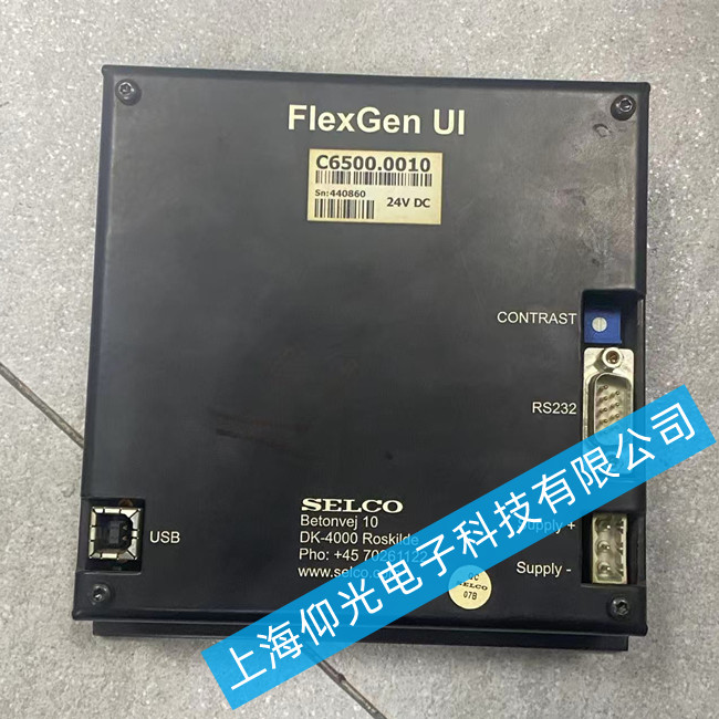 SELCO�����˙C(j��)���Ɔ�Ԫģ�K��S��FIEXGEN UI���I�������S��
