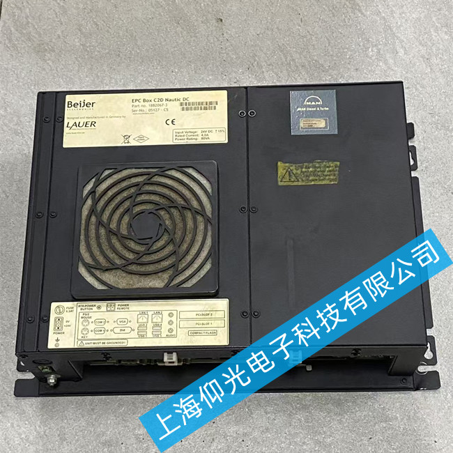 �������ؙC�S��EPC BOX C2D��늟����U�S�޷���