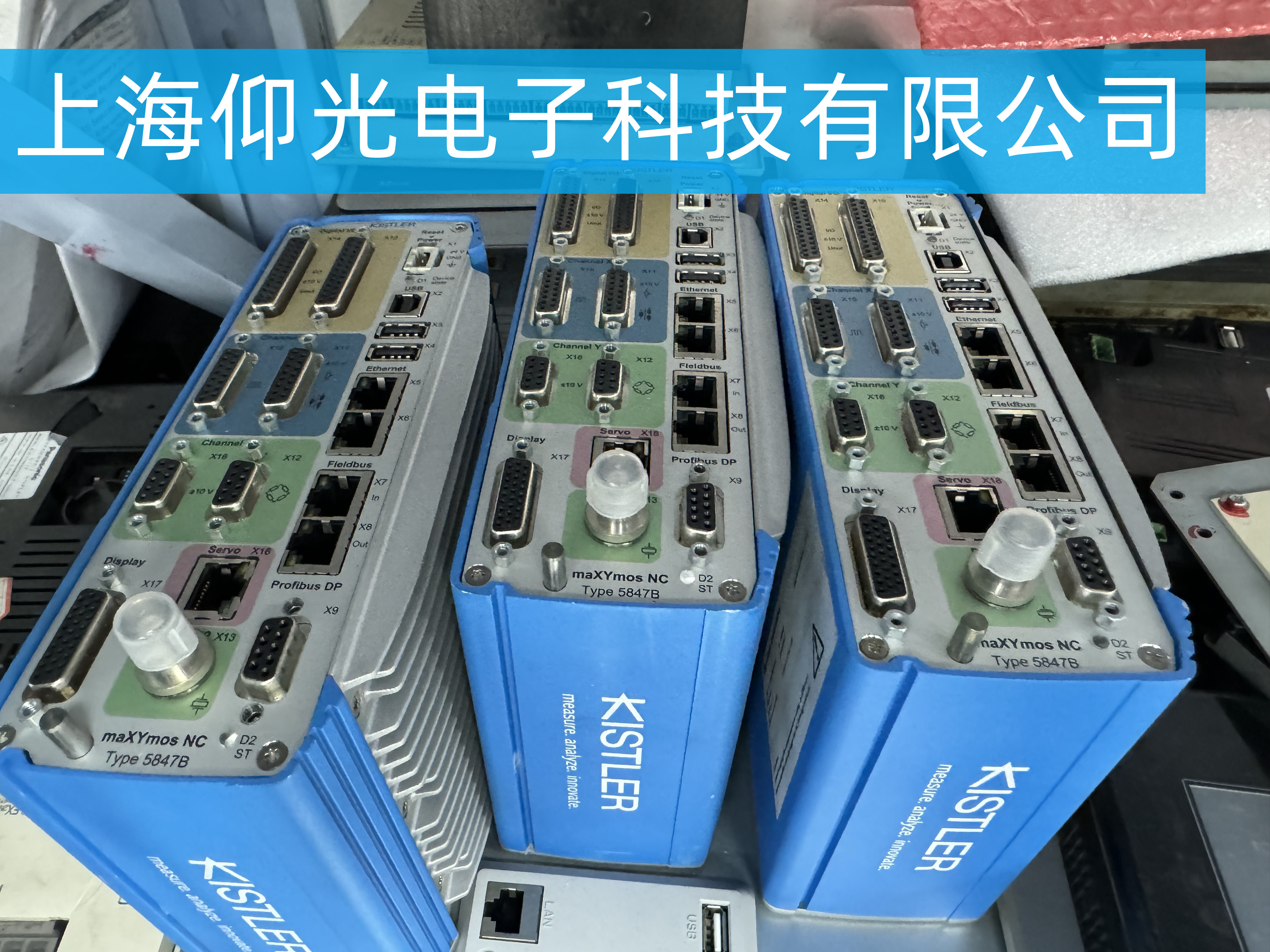 KISTLER maXYmos NC (Type 5847B) �S�޷���