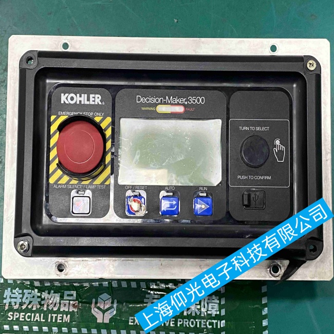 ���� Decision-Maker 3500 �l(f��)늙C�M�������o���h�̆�ͣ������Ȳ��S��